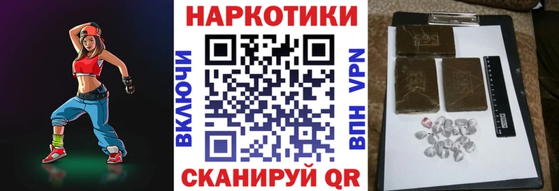 Наркошоп купить Альфа ПВП  Меф мяу мяу  ГАШ  Канабис  КОКАИН  Щёкино