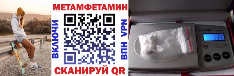 АМФ Premium  Купить  Щёкино 