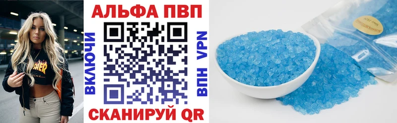 Alfa_PVP СК Щёкино