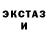 Амфетамин Розовый Kazekoge101