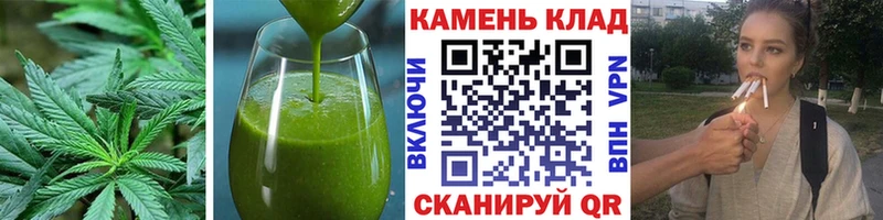 Печенье с ТГК конопля  Купить закладки  Щёкино 