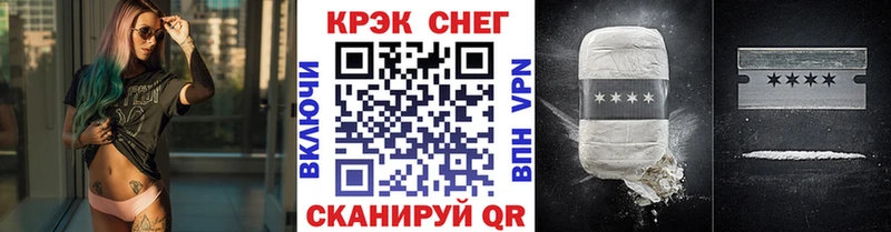 Cocaine Перу  Купить где  Щёкино 