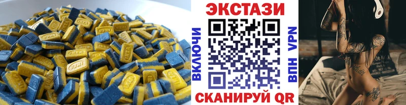 ЭКСТАЗИ louis Vuitton  Купить закладки  Щёкино 