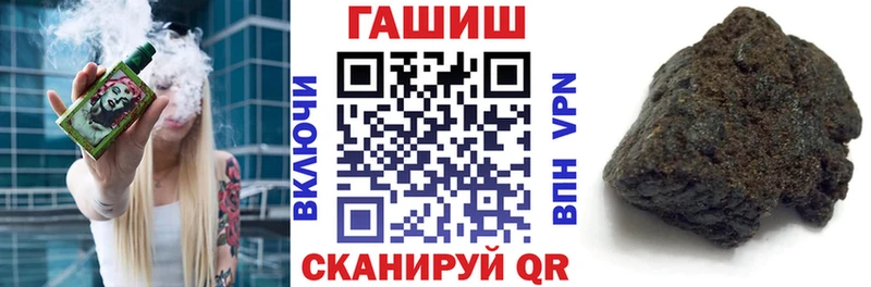 ГАШ Cannabis Щёкино
