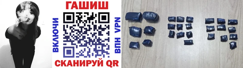 Купить где  Щёкино  Гашиш гашик 