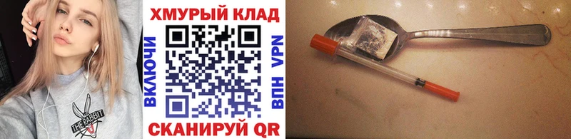 Героин Афган  Купить  Щёкино 