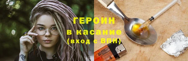 COCAINE Осинники