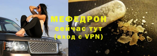 альфа пвп Осташков