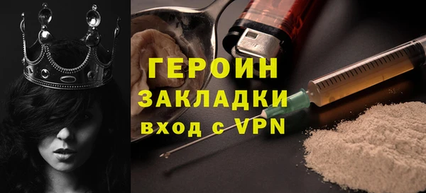 альфа пвп Осташков