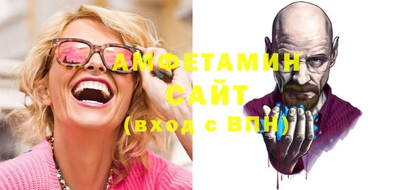 COCAINE Осинники