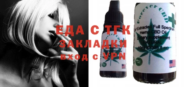 альфа пвп Осташков
