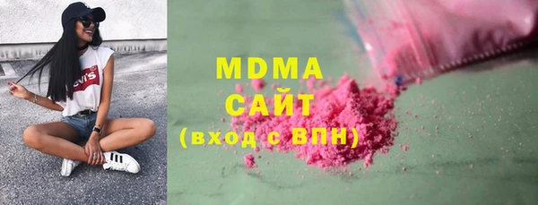 COCAINE Осинники