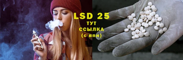 COCAINE Осинники