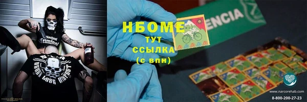 альфа пвп Осташков
