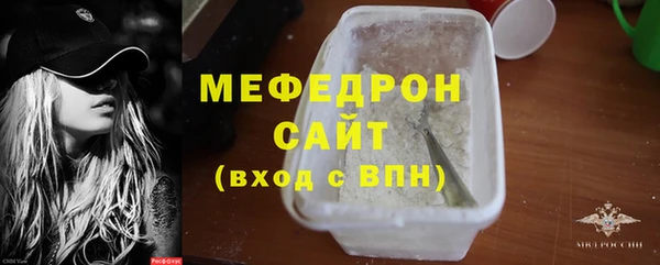 прущие крисы Переславль-Залесский