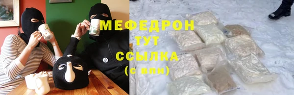 COCAINE Осинники