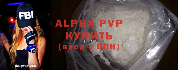 COCAINE Осинники