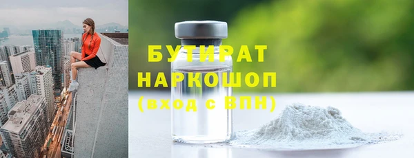 альфа пвп Осташков