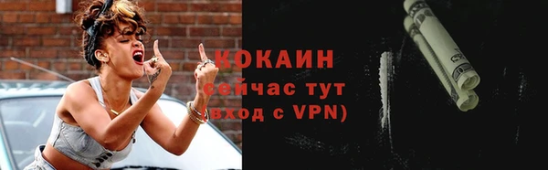 мескалин Остров