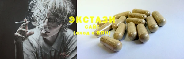 альфа пвп Осташков