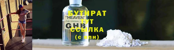 альфа пвп Осташков