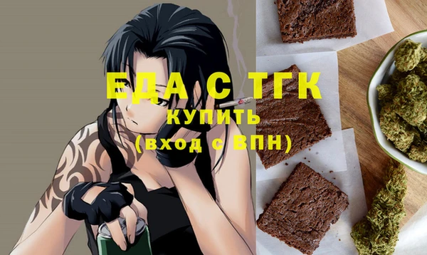 COCAINE Осинники