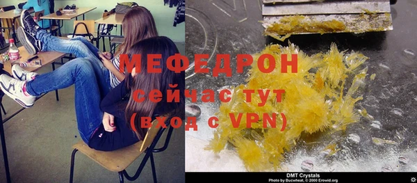 мескалин Остров