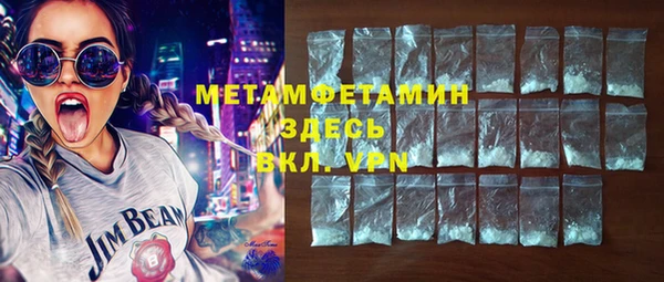 альфа пвп Осташков
