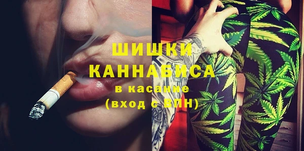 COCAINE Осинники