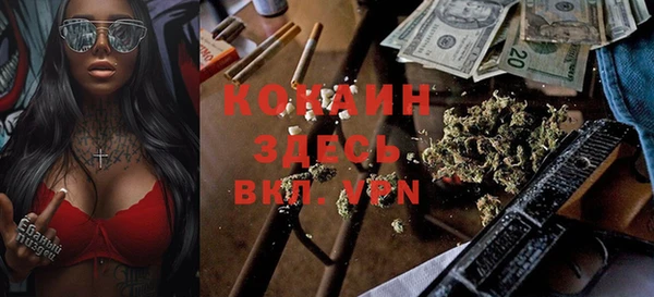 COCAINE Осинники