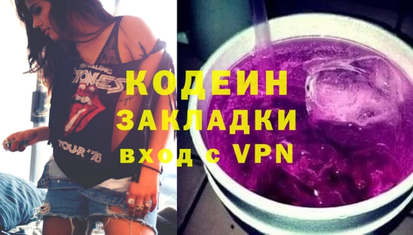 мескалин Остров