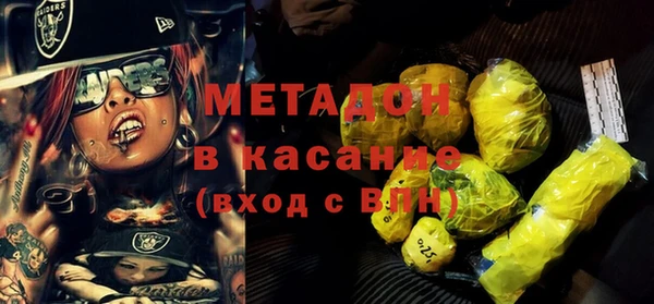 COCAINE Осинники