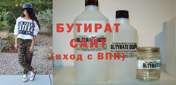 альфа пвп Осташков