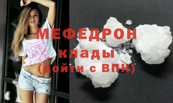 COCAINE Осинники