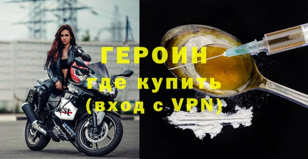 COCAINE Осинники