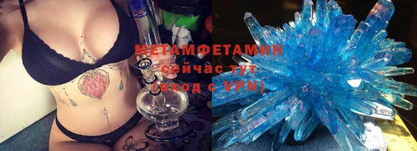 альфа пвп Осташков