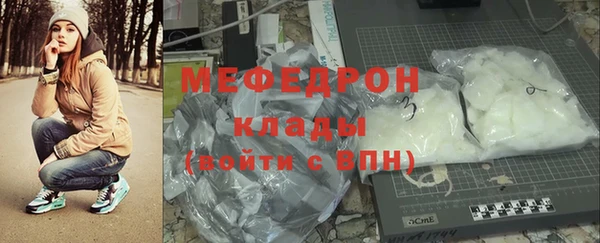тгк Пестово