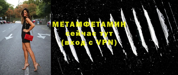 альфа пвп Осташков