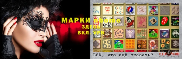 COCAINE Осинники