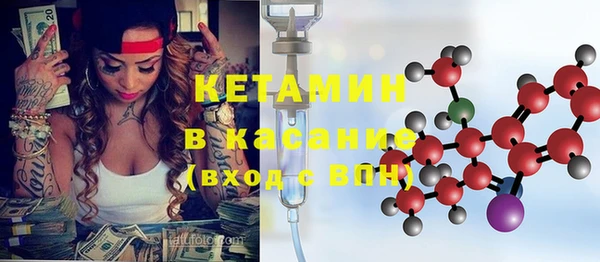COCAINE Осинники
