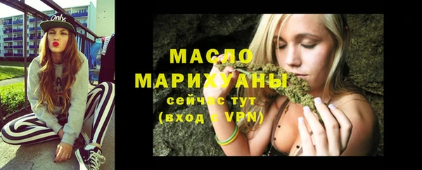 COCAINE Осинники