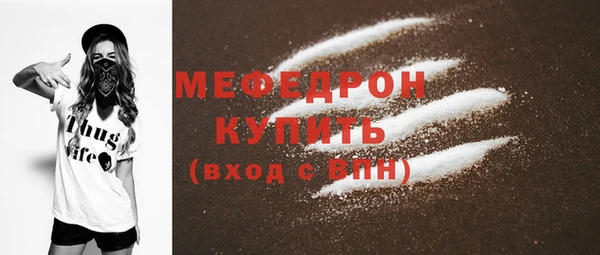 альфа пвп Осташков