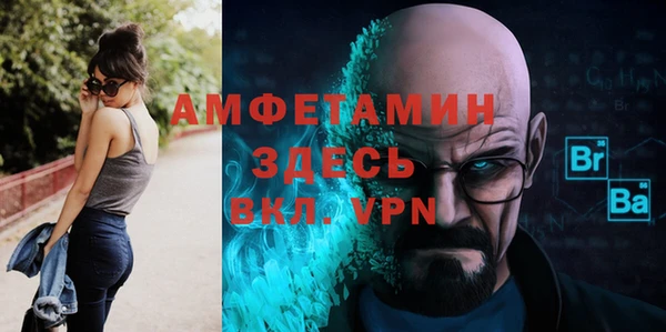 гашиш Пересвет
