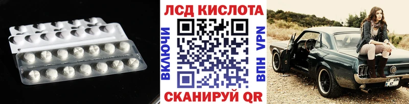 Лсд 25 экстази ecstasy  Купить где  Щёкино 