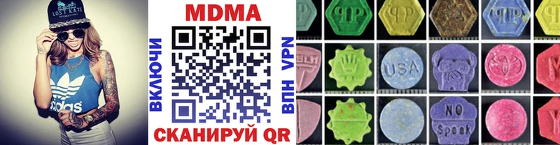 MDMA VHQ  Купить где  Щёкино 