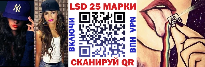 Марки NBOMe 1,8мг  Купить закладки  Щёкино 