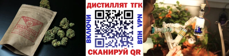 ТГК вейп  Купить закладки  Щёкино 